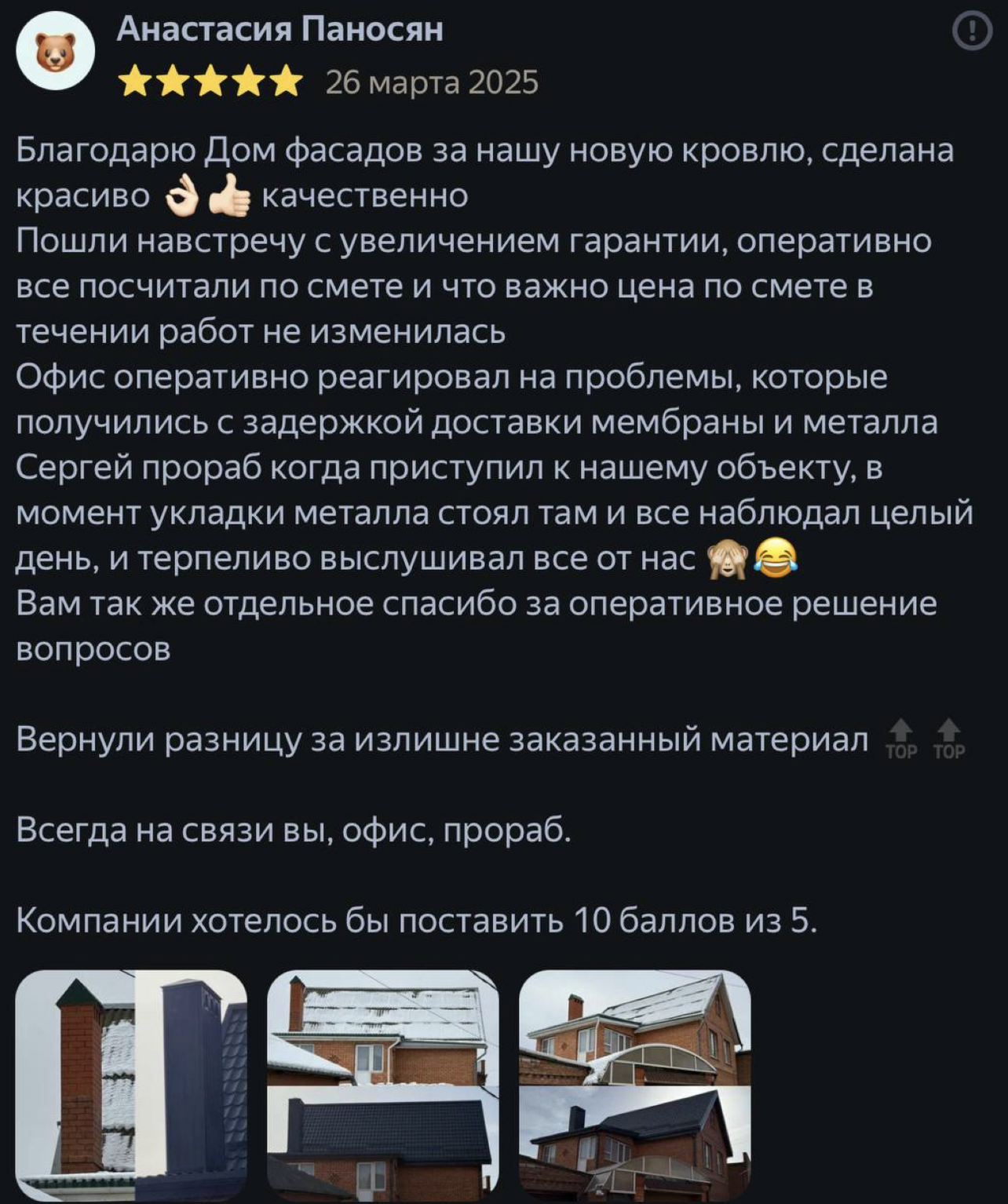 Заголовок